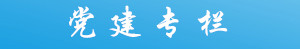 chunlansebeijingsucai_5835827_副本_副本.jpg
